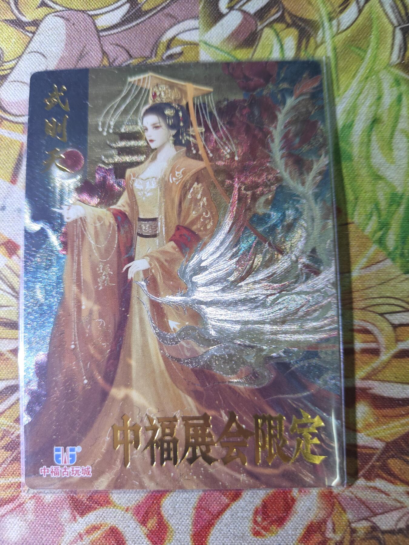 First