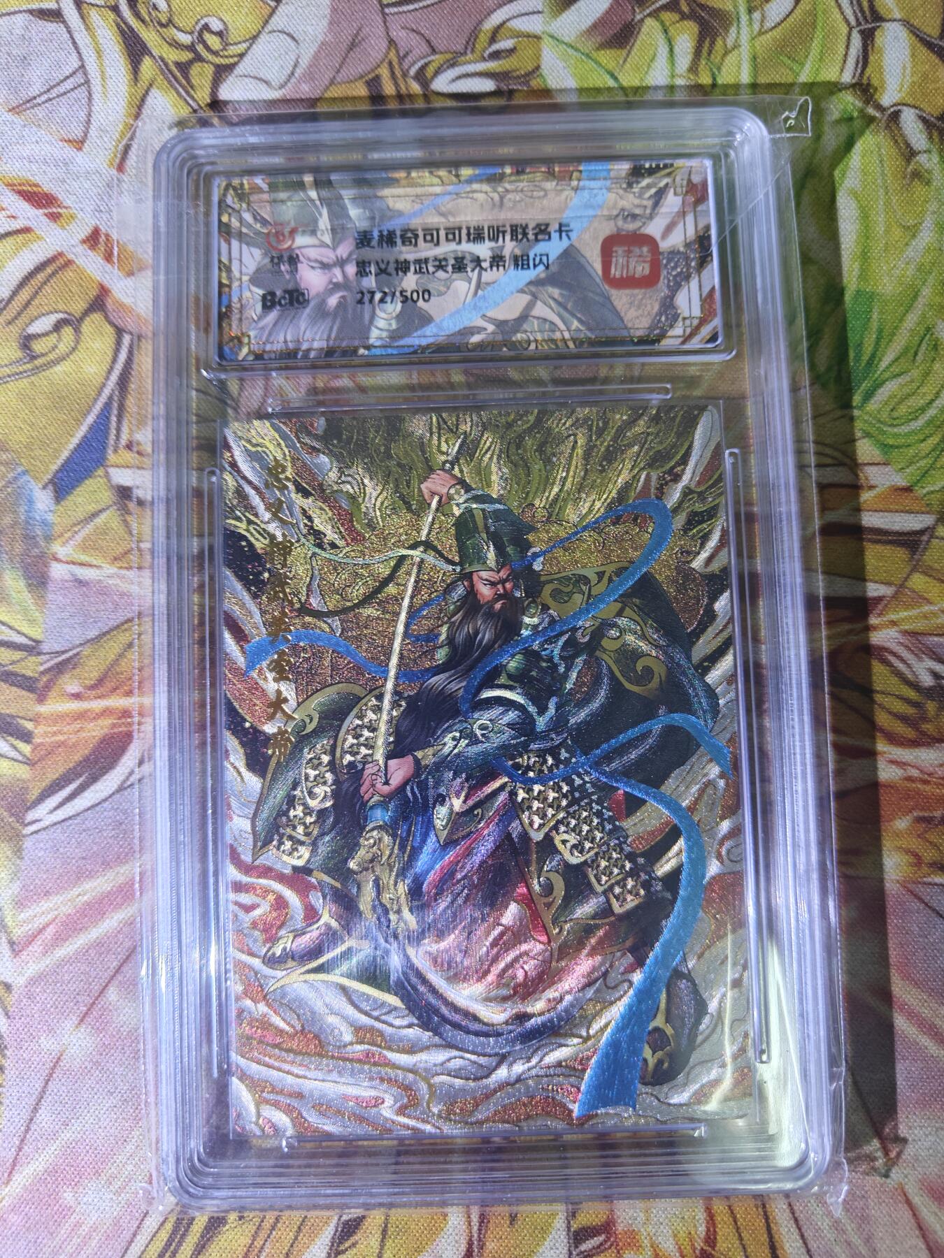 First