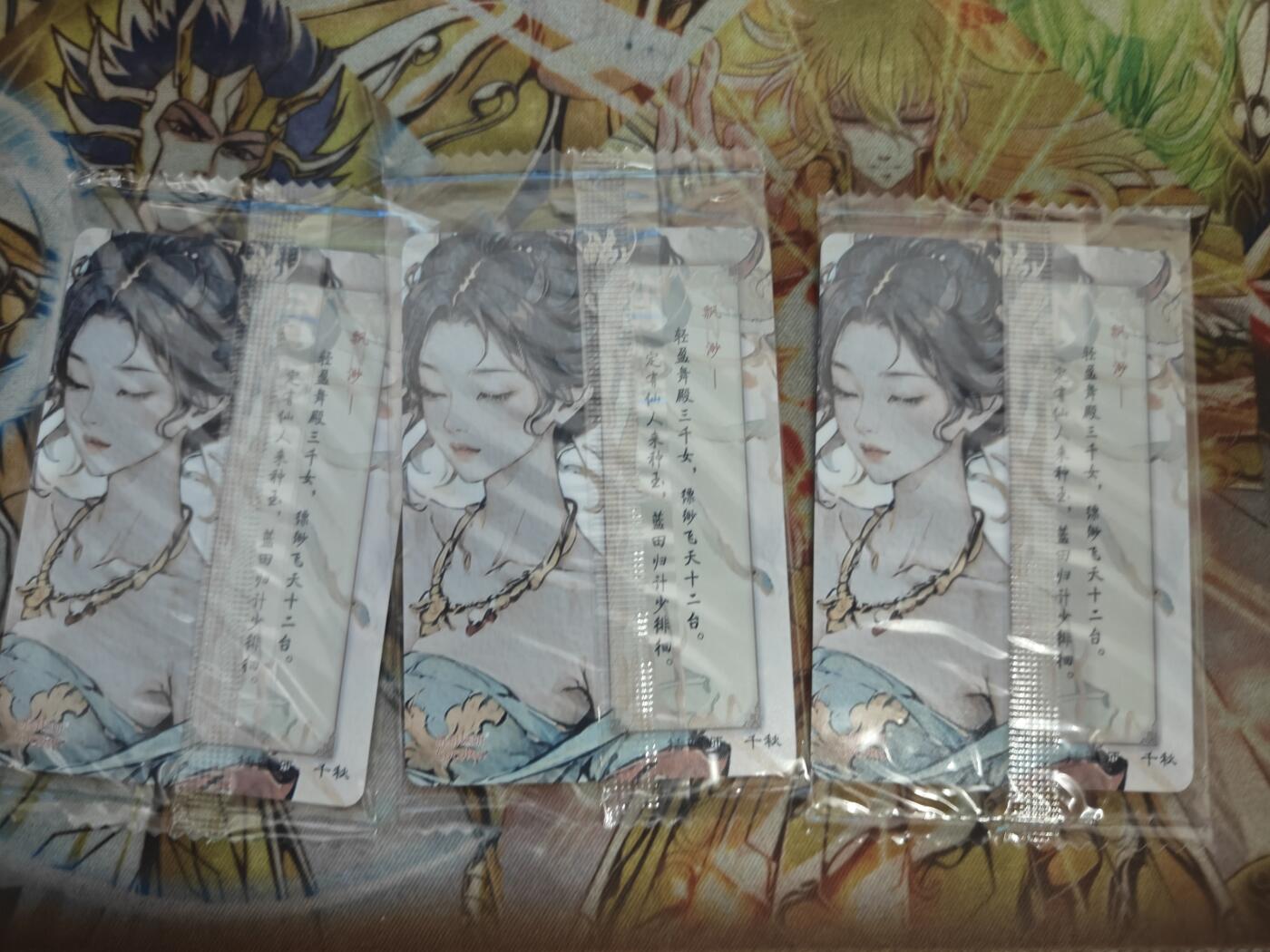 天玑星卡拍第四十七期《天太热了》持续收拍中 满赠三娘需备注 可可瑞听 飞天神女 普卡 三宫