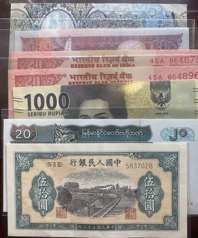 2024年兔爷钱庄第15期非全新纸币拍卖全场包邮 - 外国纸币（中国的是学习币）