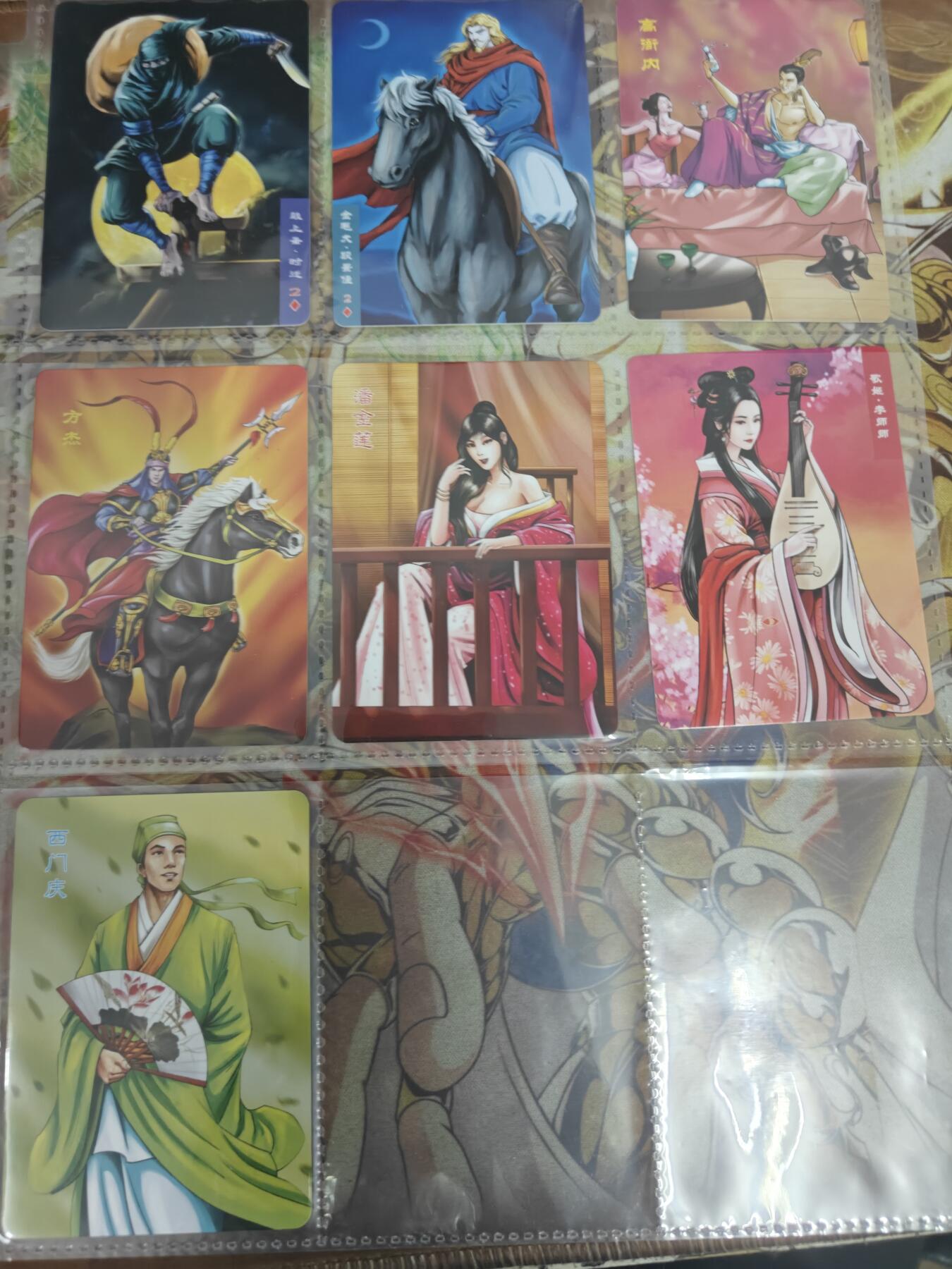 天玑星卡拍第四十七期《天太热了》持续收拍中 满赠三娘需备注 百里卡牌 水浒英雄传108+卡头加番外6张 普卡