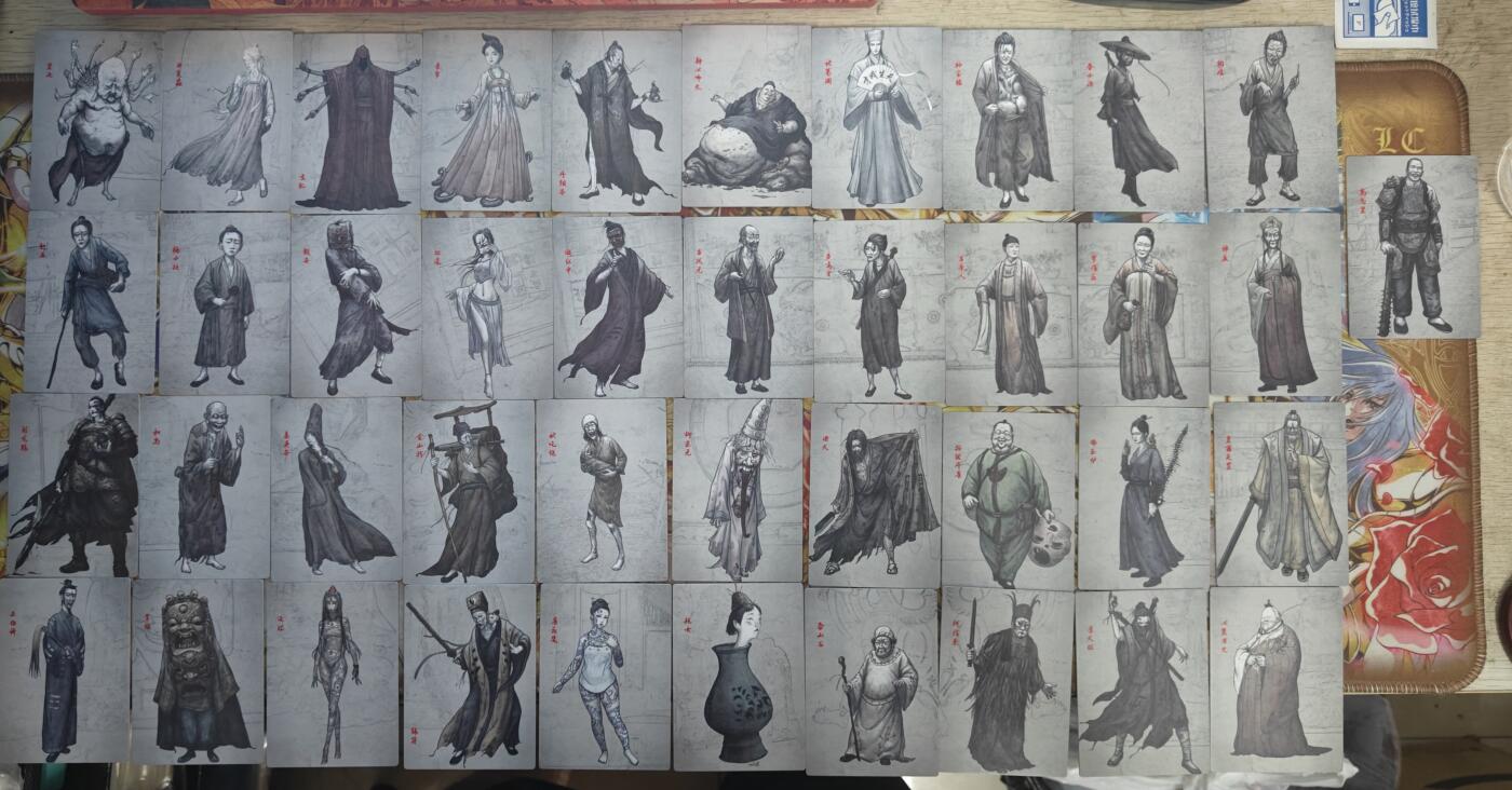 天玑星卡拍第四十七期《天太热了》持续收拍中 满赠三娘需备注 道诡异仙 1-41 41张