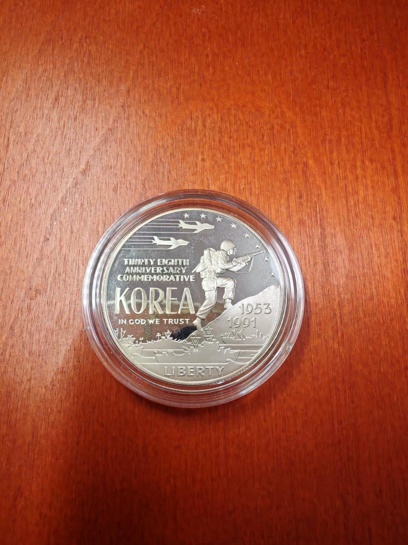 长老汇龙年精选第二十二场拍卖 1991美国朝鲜战争1美元精制银币，盒证全