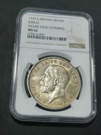 臻藏泉阁国内外钱币 - NGC MS62英国乔治五世木马剑银币