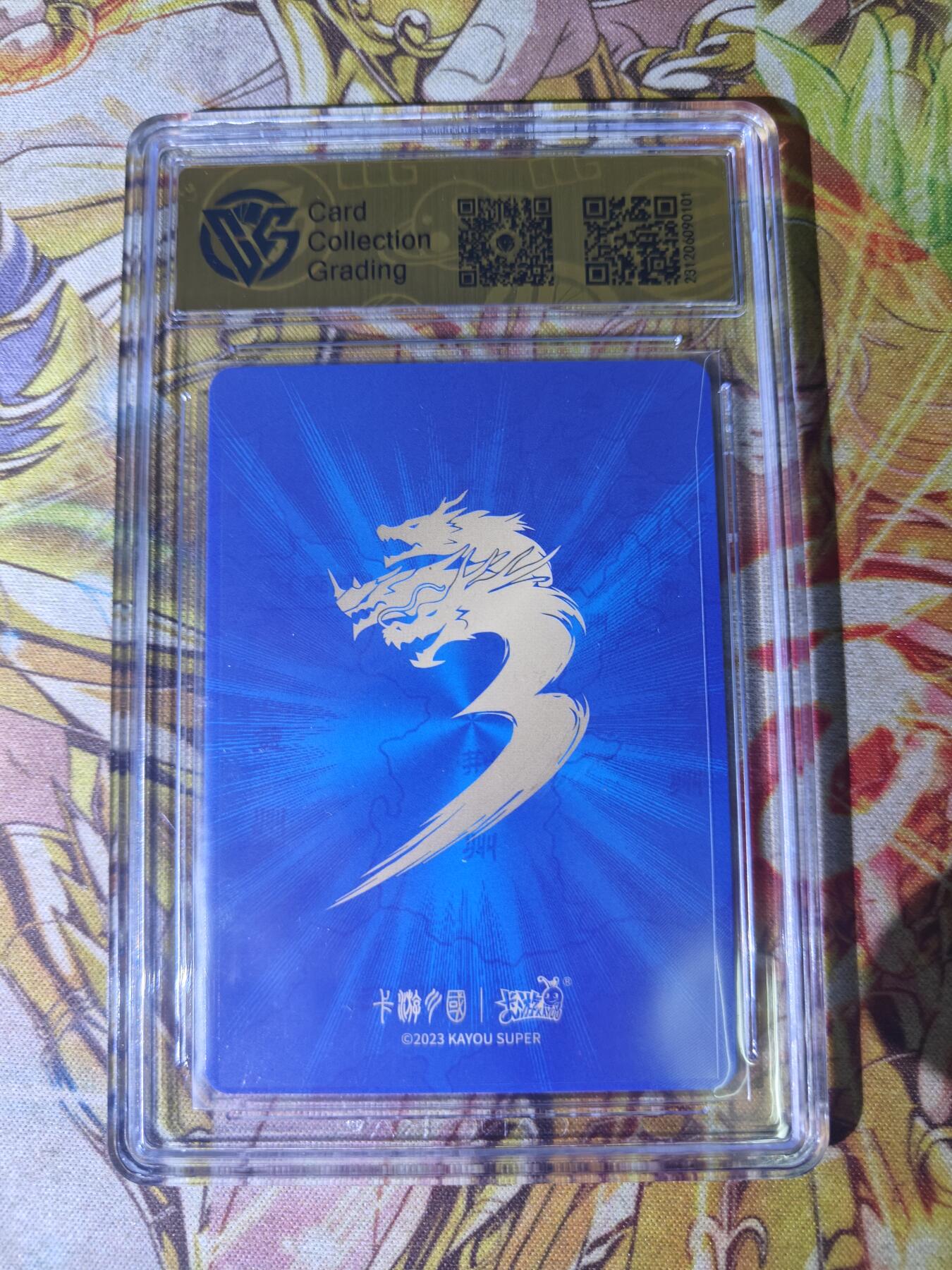 First