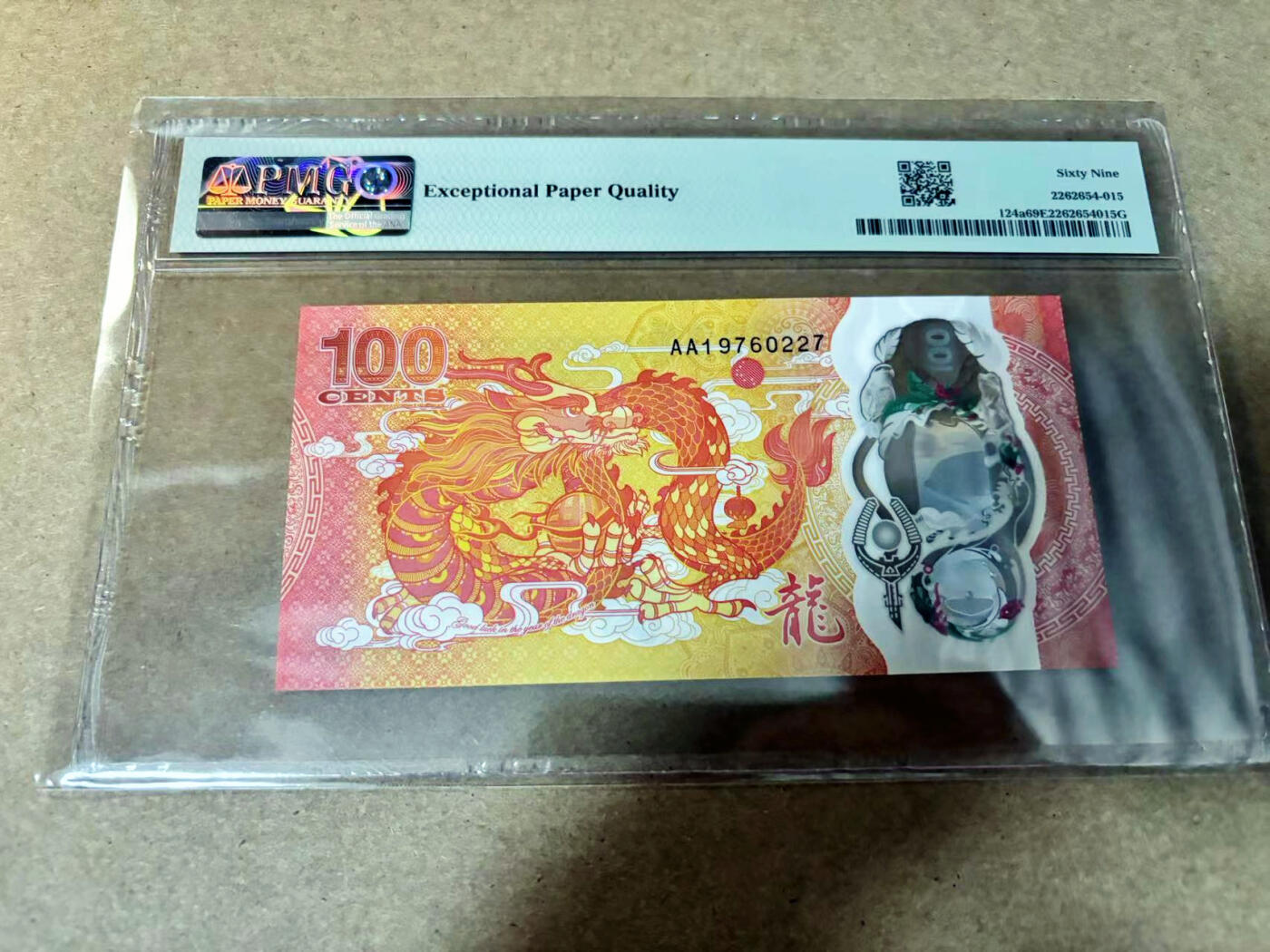 【Blue Auction】✨世界纸币精拍第527期【精】 【AA】斐济 2023年100分 PMG69EPQ 近满分