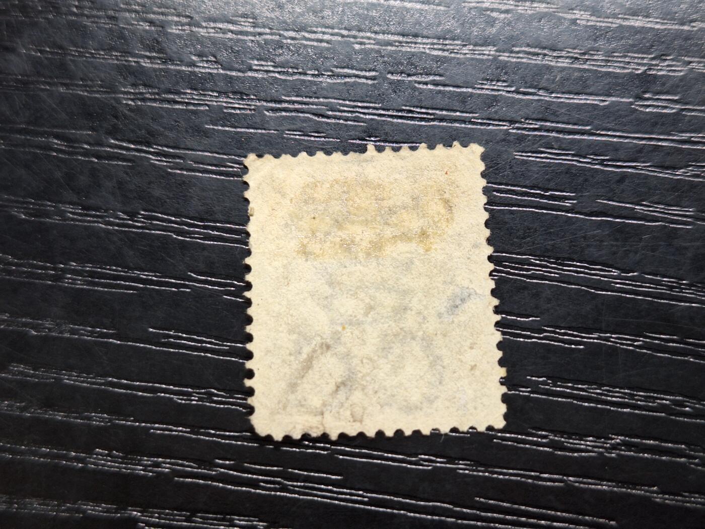 博彦收藏 12月30日邮票专场 香港1863维多利亚96仙 有薄