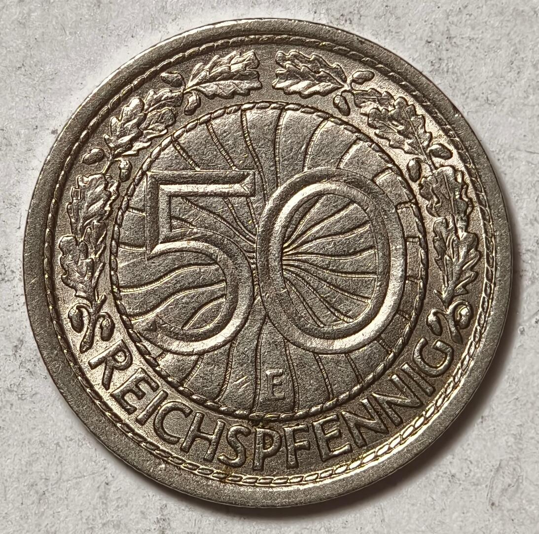 紫瑗钱币——第422期 德国 1928年 E厂 魏玛共和国 50芬妮 镍币