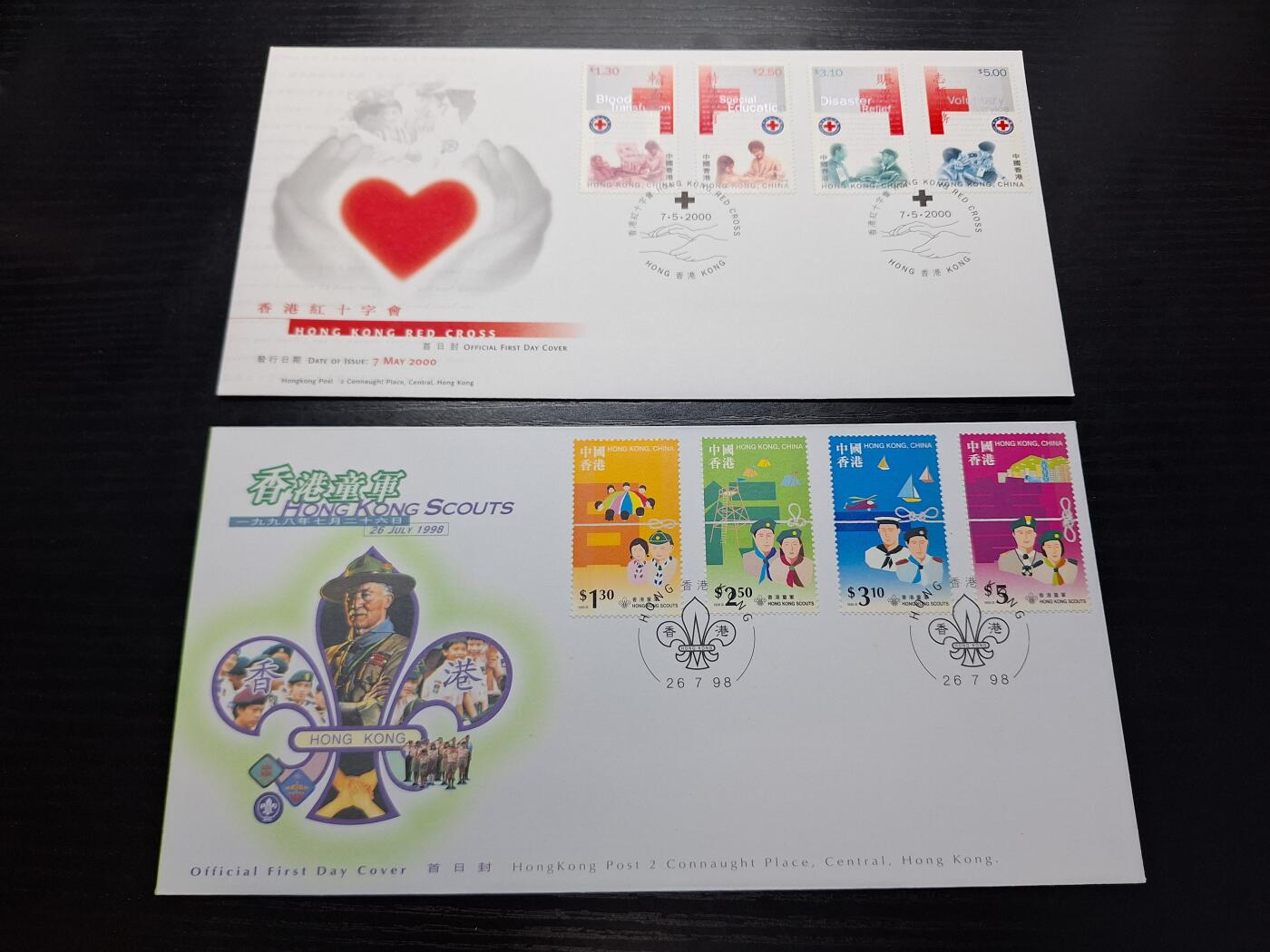 博彦收藏8月17日邮票专场 香港首日封2枚