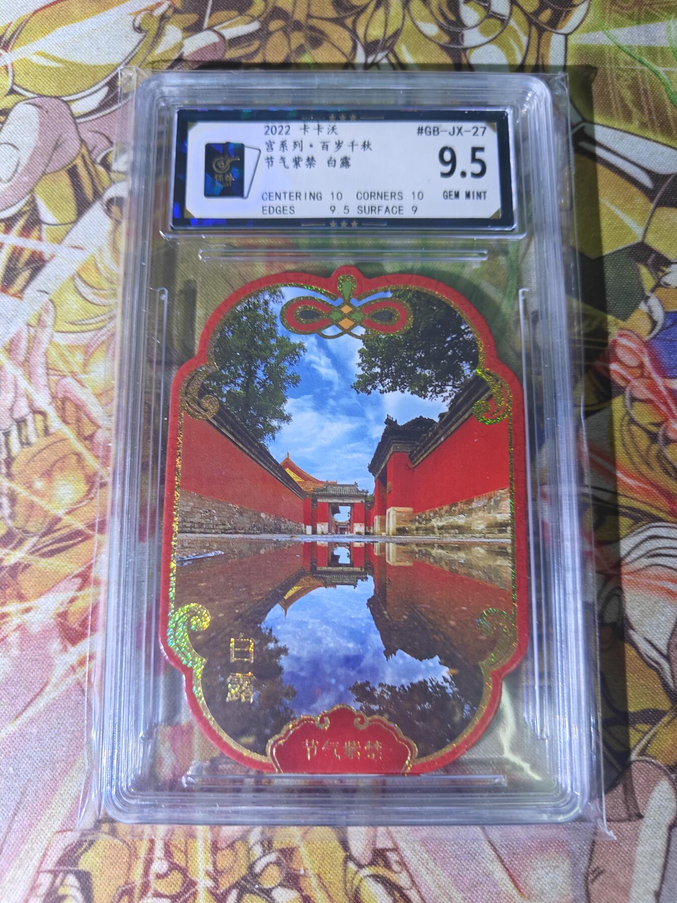 First
