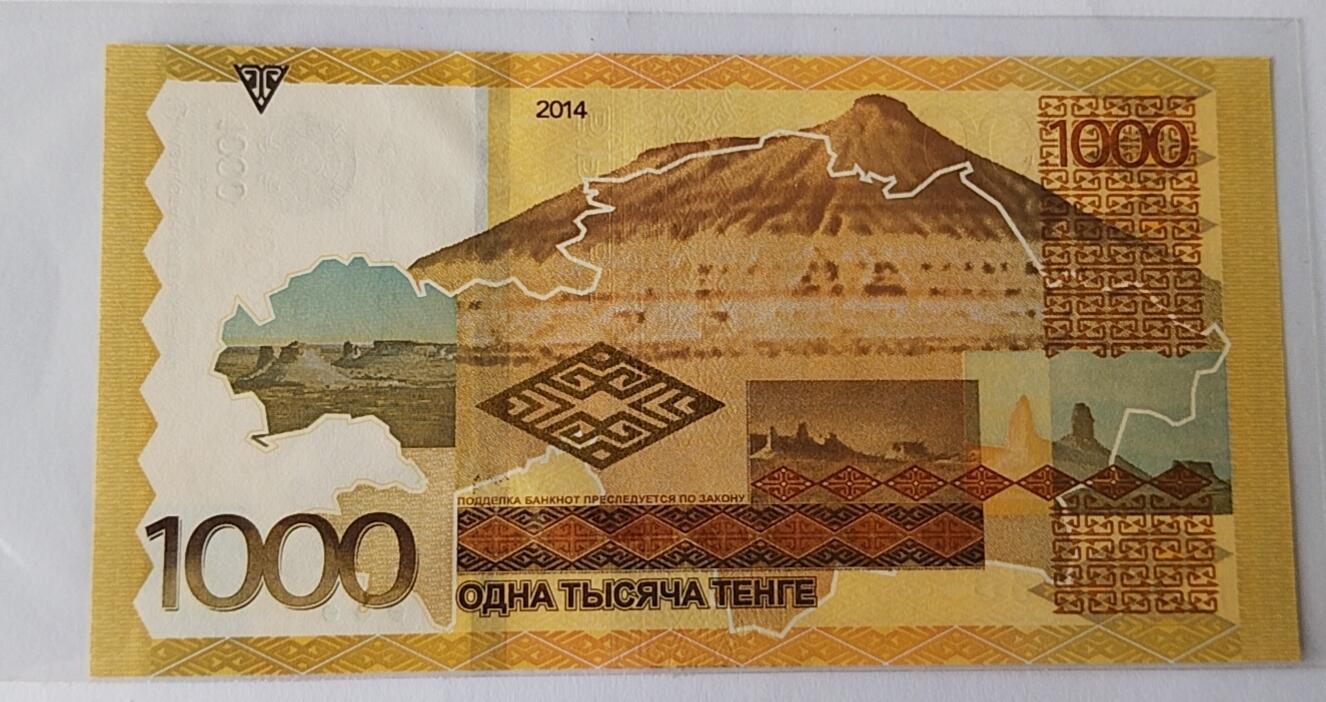 天和轩精品钱币第42场 全新UNC 哈萨克斯坦1000纸币靓号88