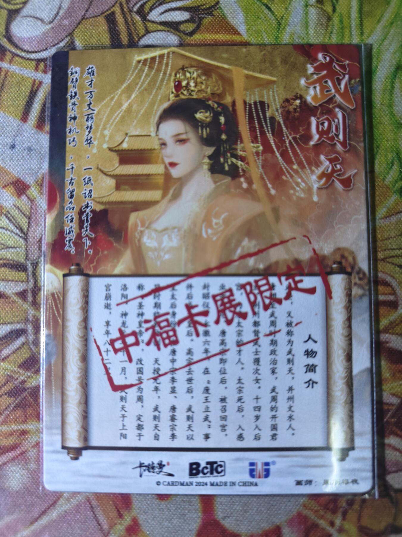 First