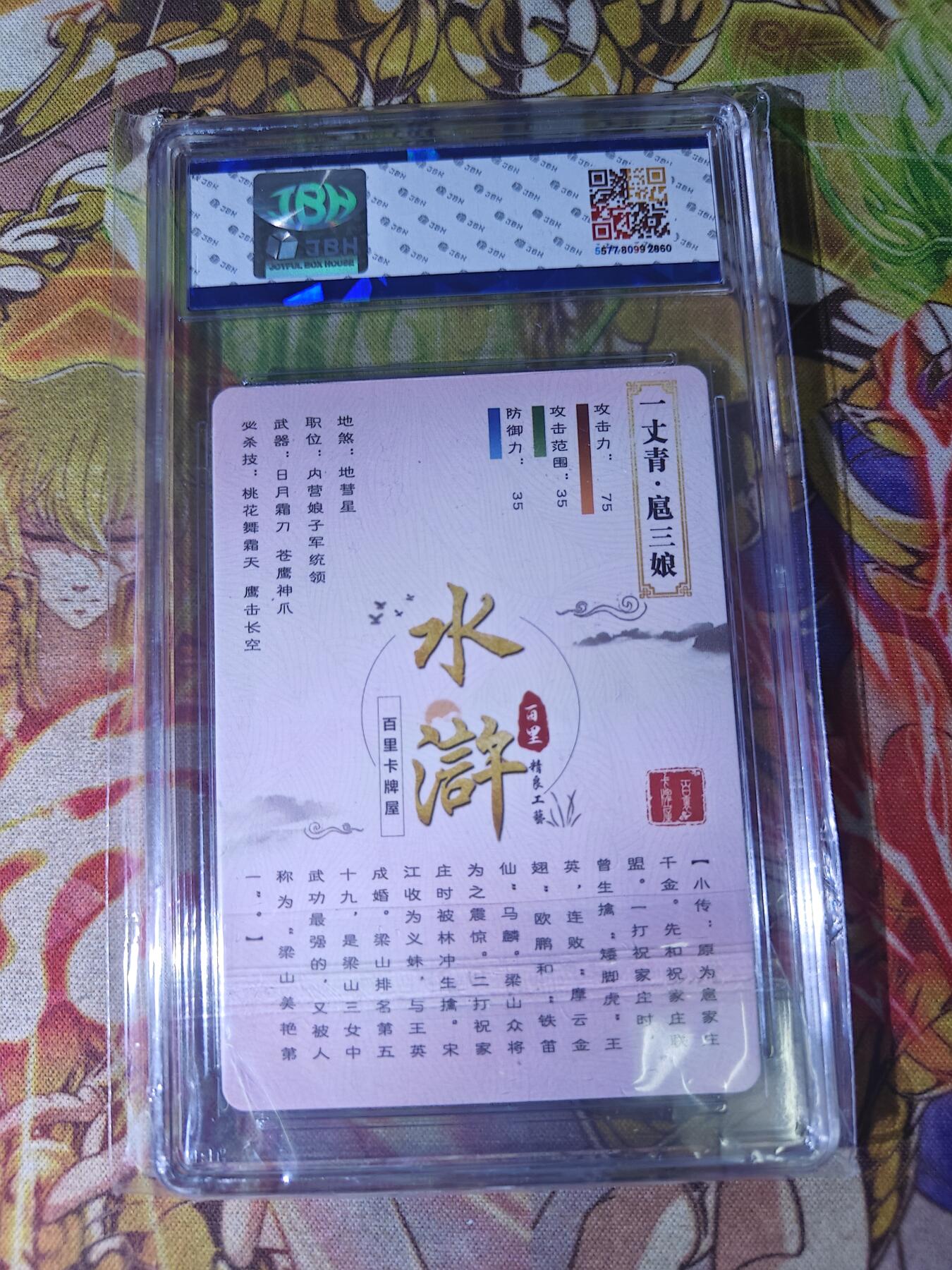 First
