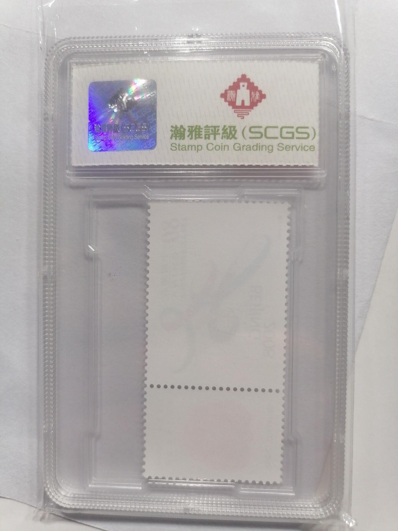 邮票专场 特2-2001  申奥成功套票