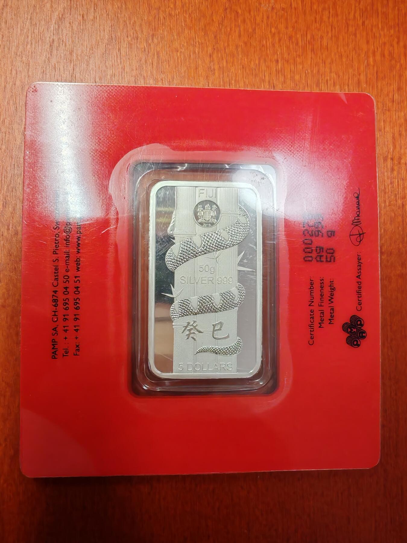 长老汇龙年精选第二十二场拍卖 2013斐济蛇年5元矩形精制银币，庞博封装，50克999银，6000枚
