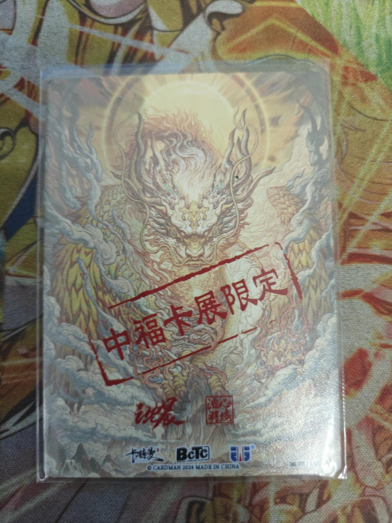 First