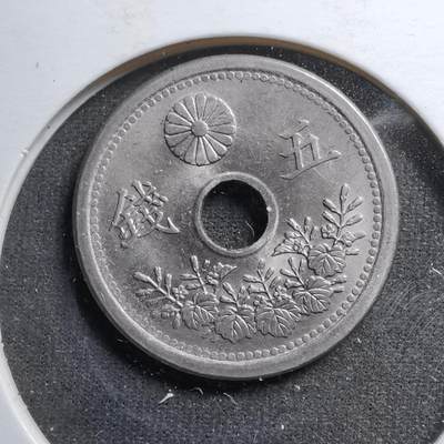 沼泽如烟--第444场 - 大正十一年五钱