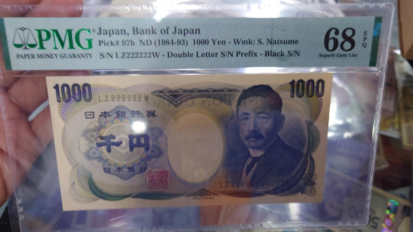 【世界钱币】精选微拍第128期暨2024年第39期  部分评级币，裸钞历史库存较低价起拍 1984-93年日本1000元 大藏黑全同号222222 PMG68E