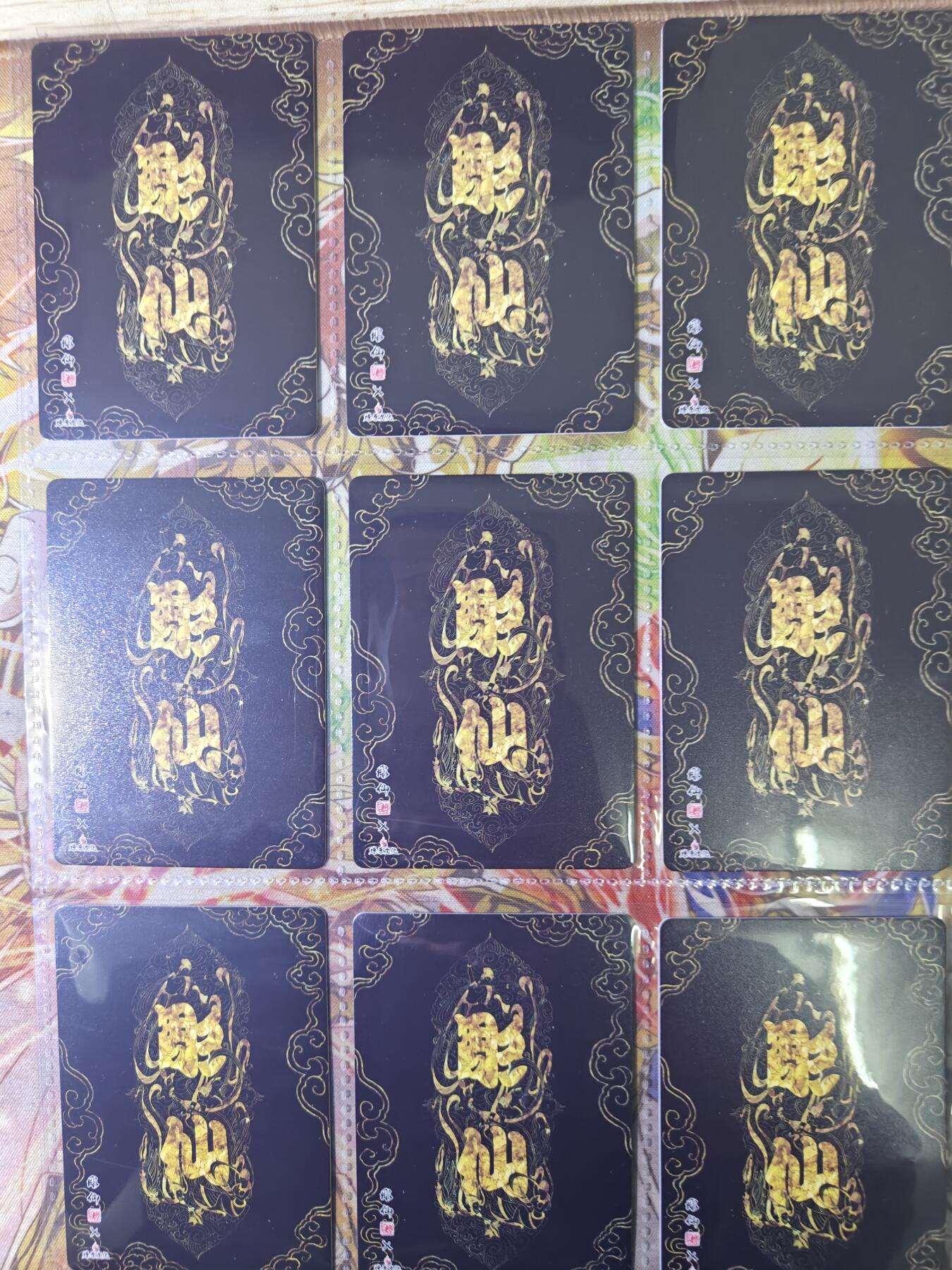 天玑星卡拍第四十七期《天太热了》持续收拍中 满赠三娘需备注 燎原卡牌 彫仙 铁扇公主 九拼 普卡