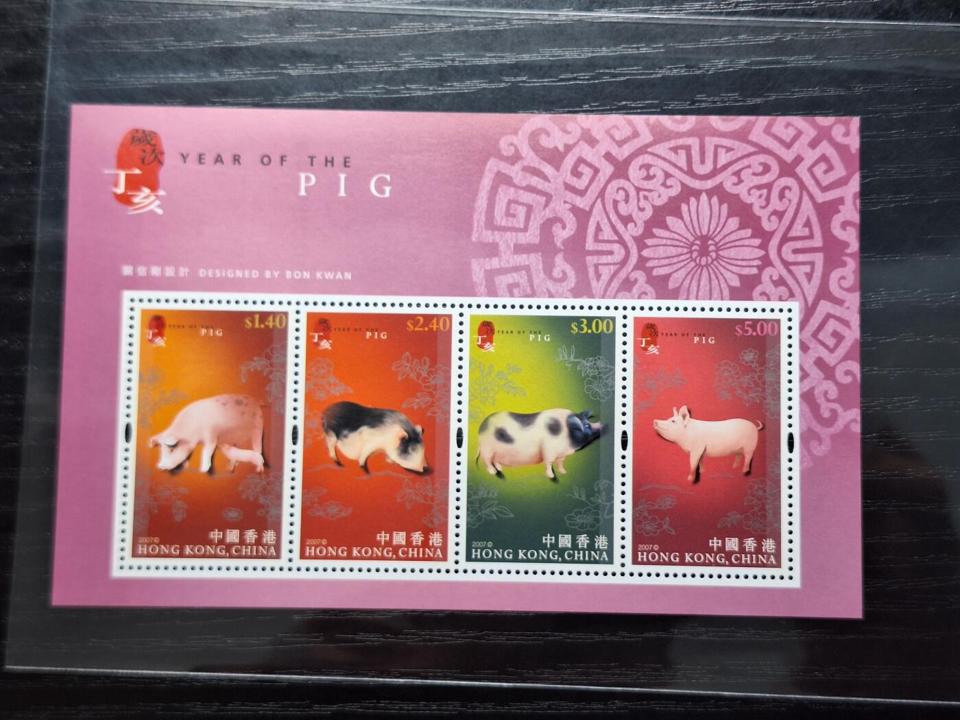 博彦收藏8月17日邮票专场 香港猪年小全张一枚新全