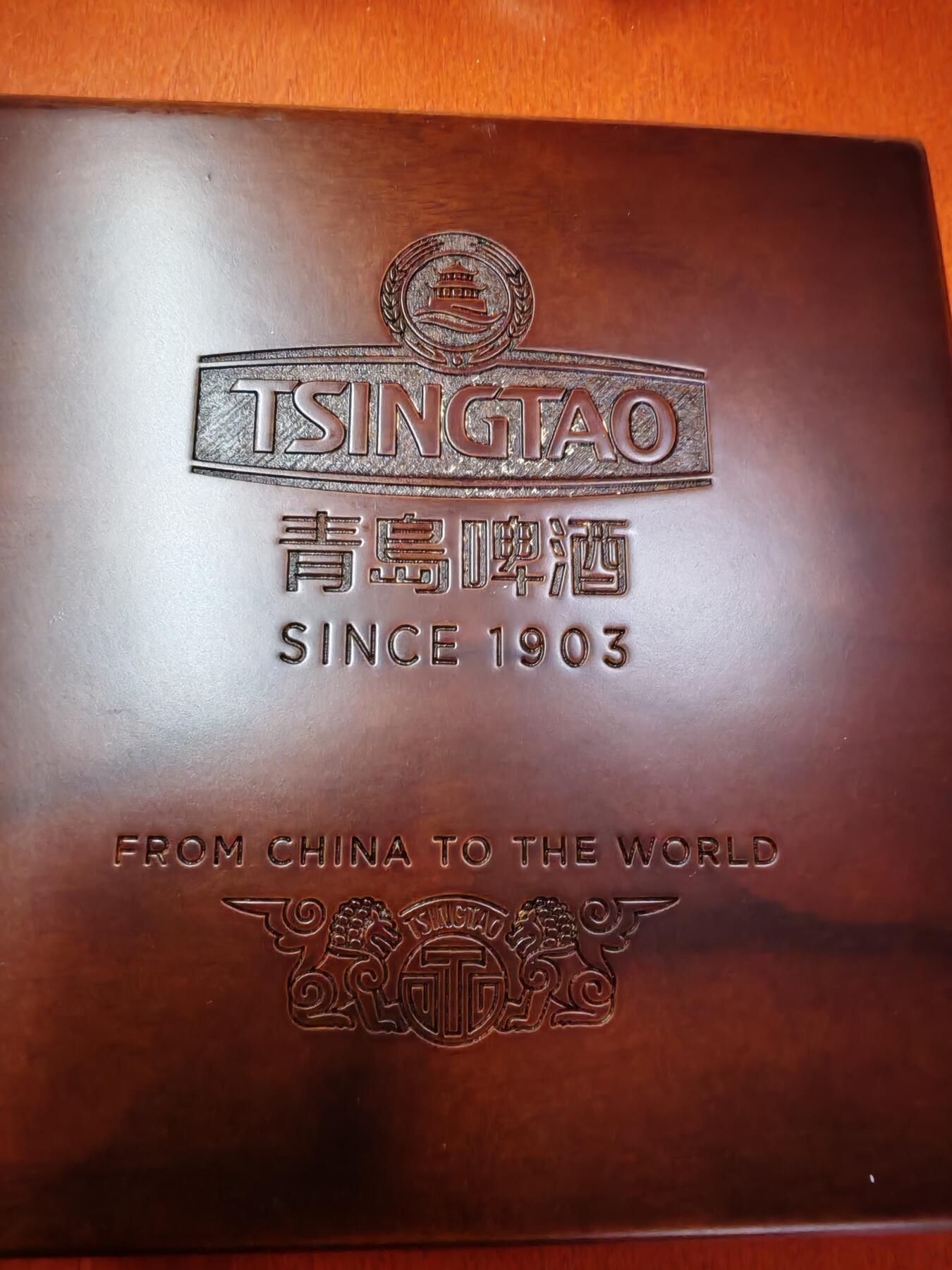 长老汇龙年精选第二十二场拍卖 2015萨摩亚青岛啤酒10元2盎司仿古镶嵌琥珀银币，盒证全，1903枚