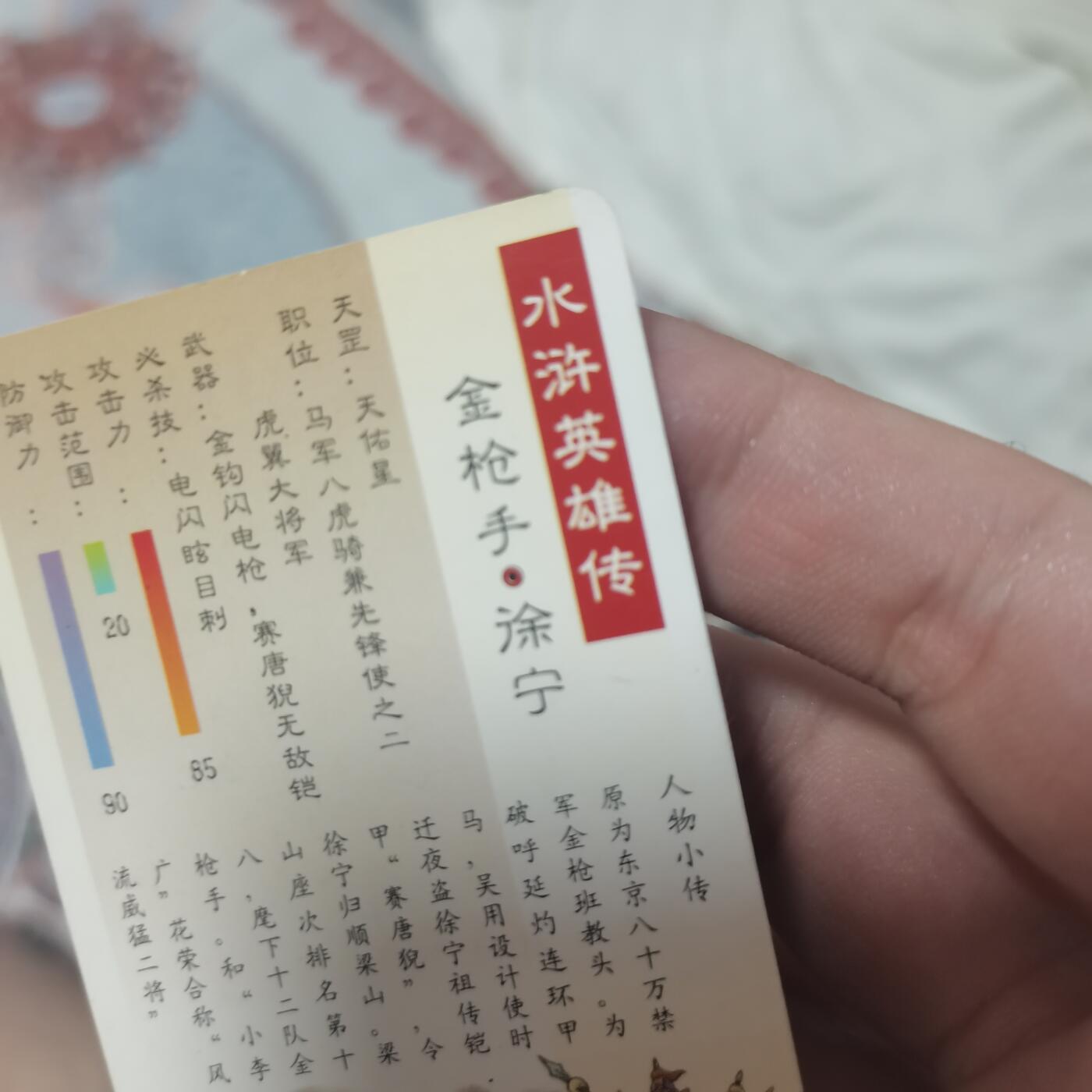 First