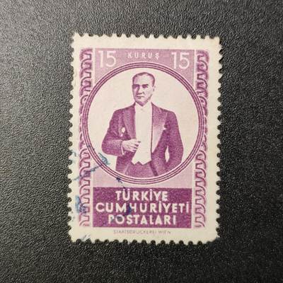 江湖杂货铺    【第51期】       【无佣金、全场包邮】 - 土耳其🇹🇷