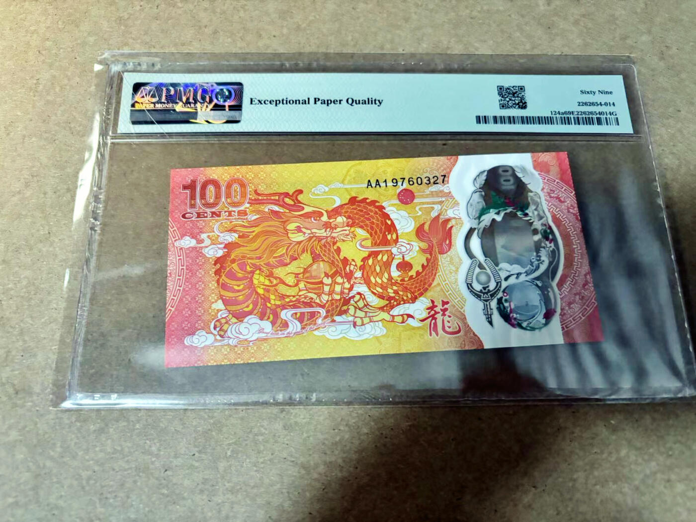 【Blue Auction】✨世界纸币精拍第527期【精】 【AA】斐济 2023年100分 PMG69EPQ 近满分