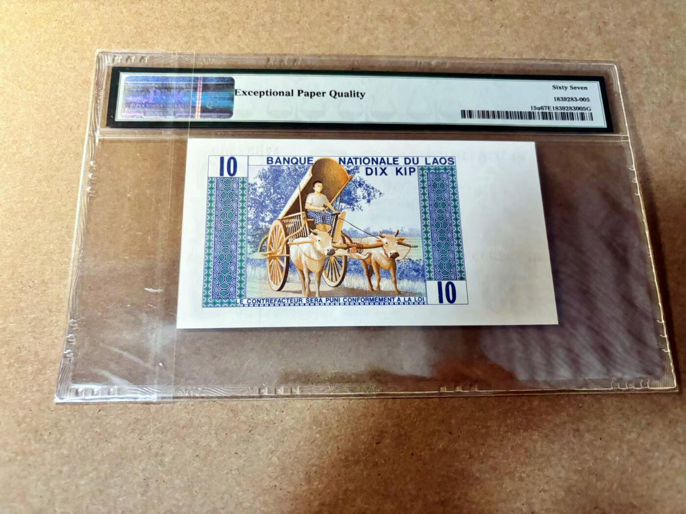 【Blue Auction】✨世界纸币精拍第527期【精】 老挝 1974年10基普 PMG67EPQ 高分