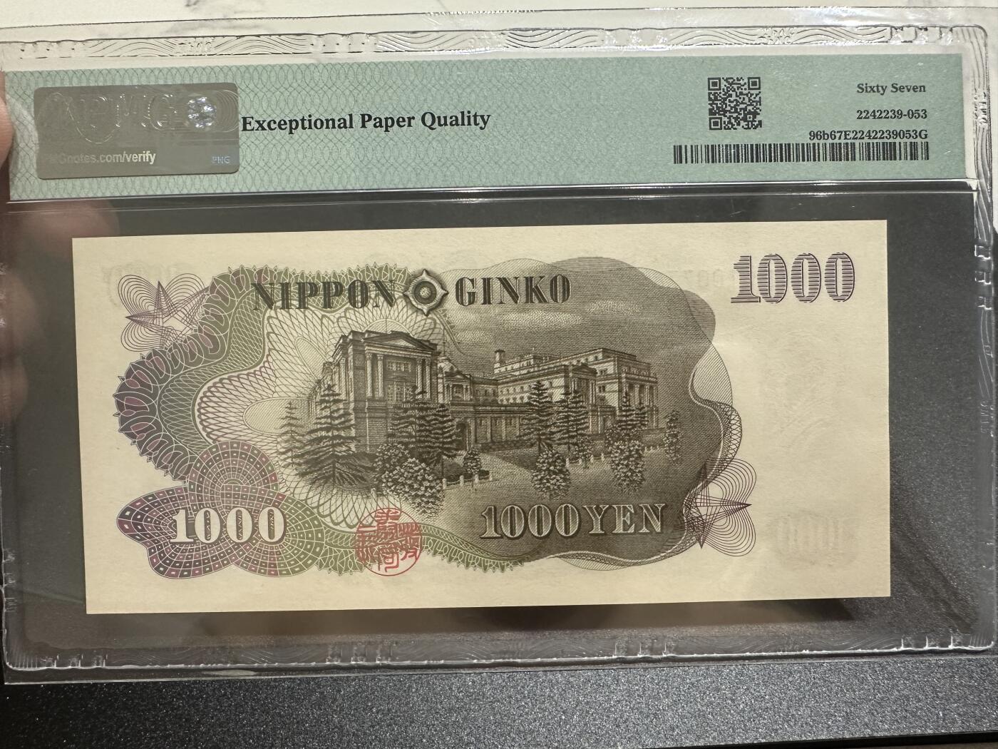 《外钞收藏家》第四百零二期 1963年日本1000日元 PMG67 伊藤博文