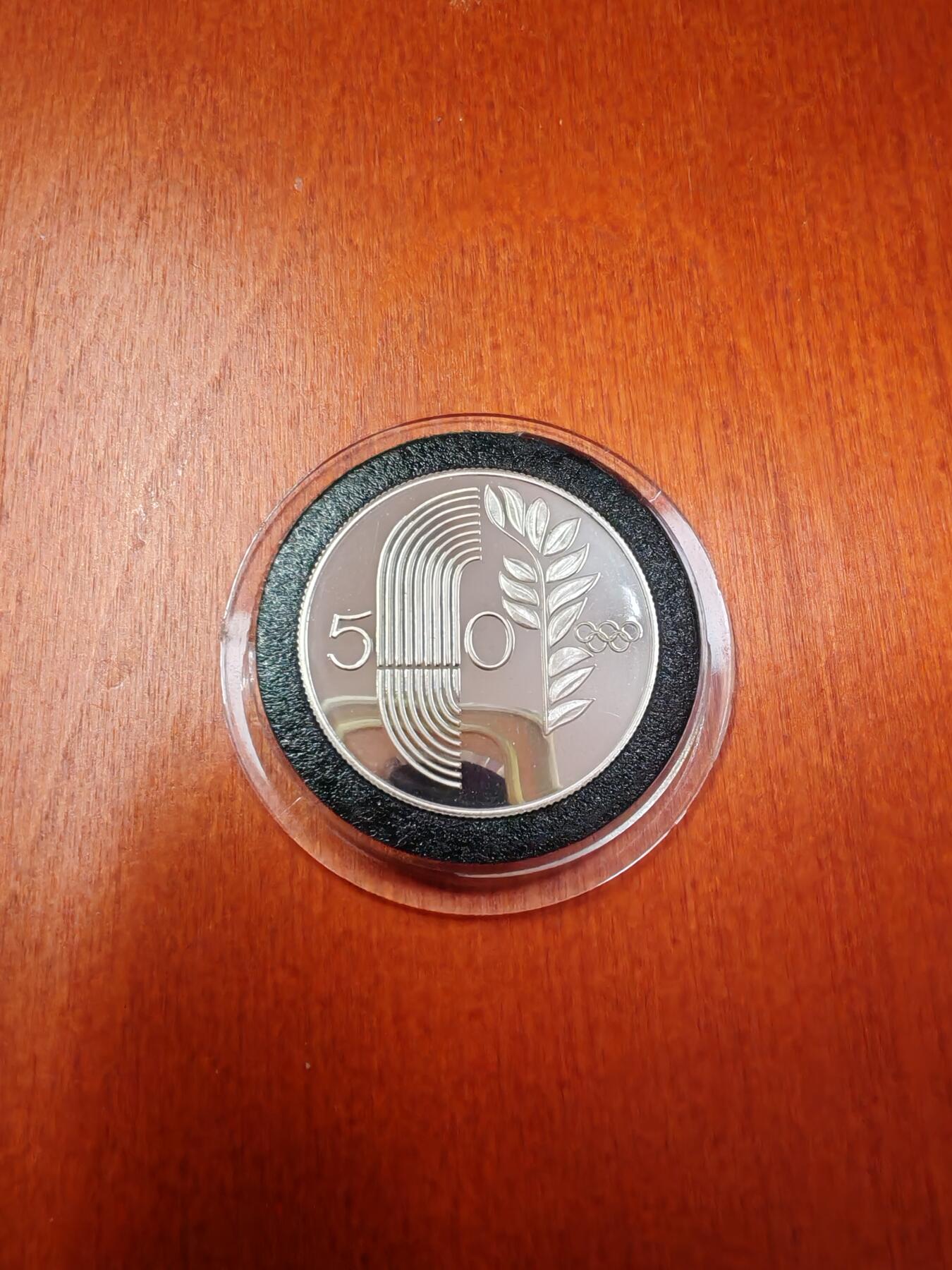 长老汇龙年精选第二十二场拍卖 1988塞浦路斯奥运会50分精制银币，有盒无证，4000枚