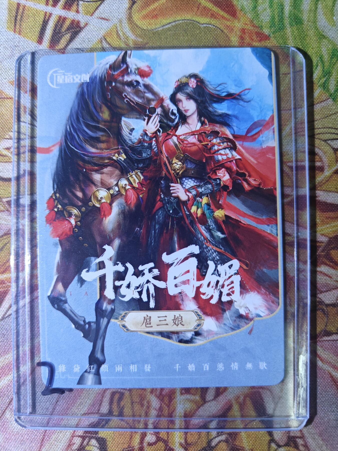 First