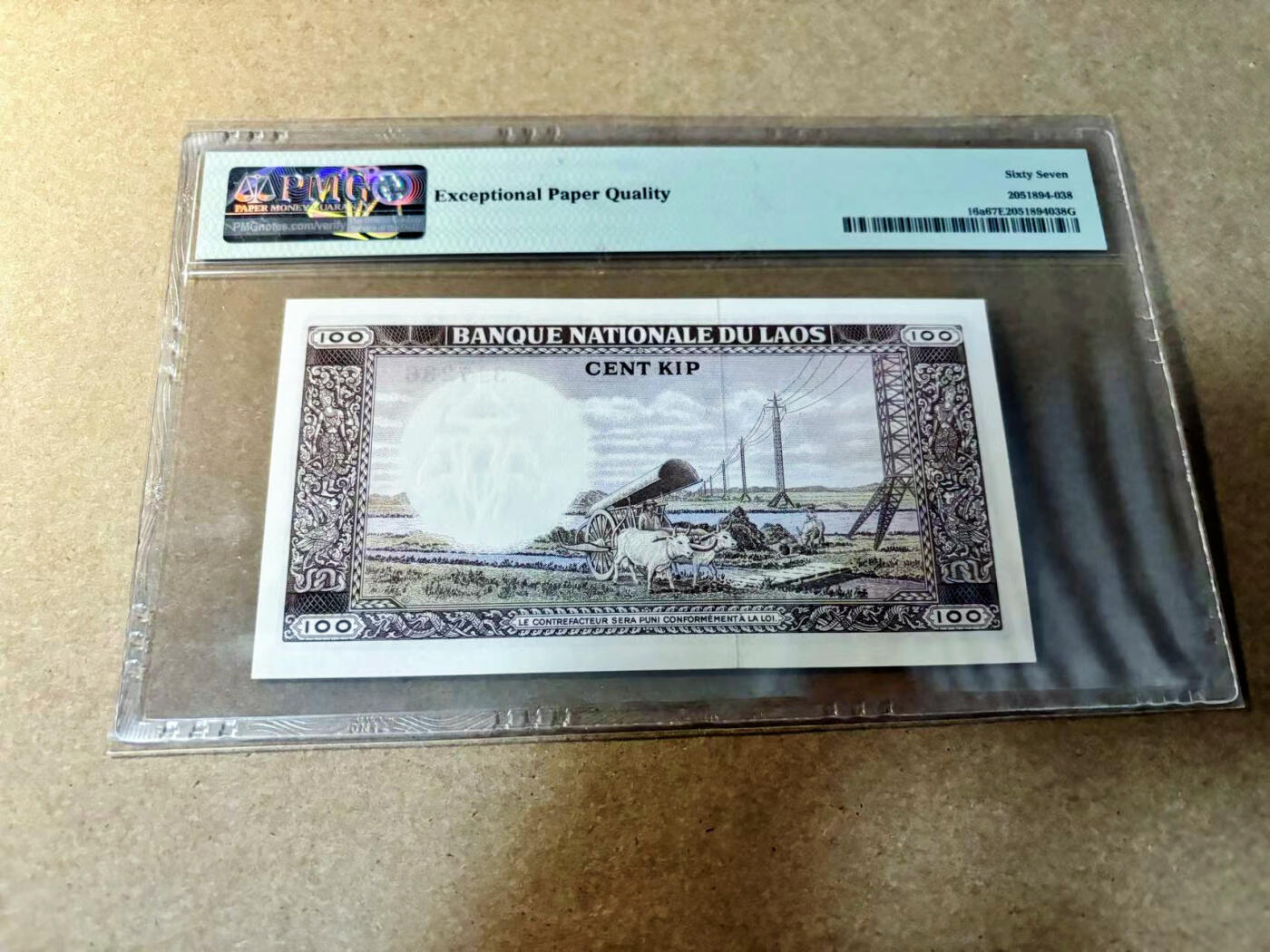 【Blue Auction】✨世界纸币精拍第527期【精】 老挝 1974年100基普 PMG67EPQ 高分