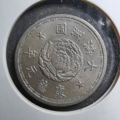 沼泽如烟--第444场 - 康德元年一角