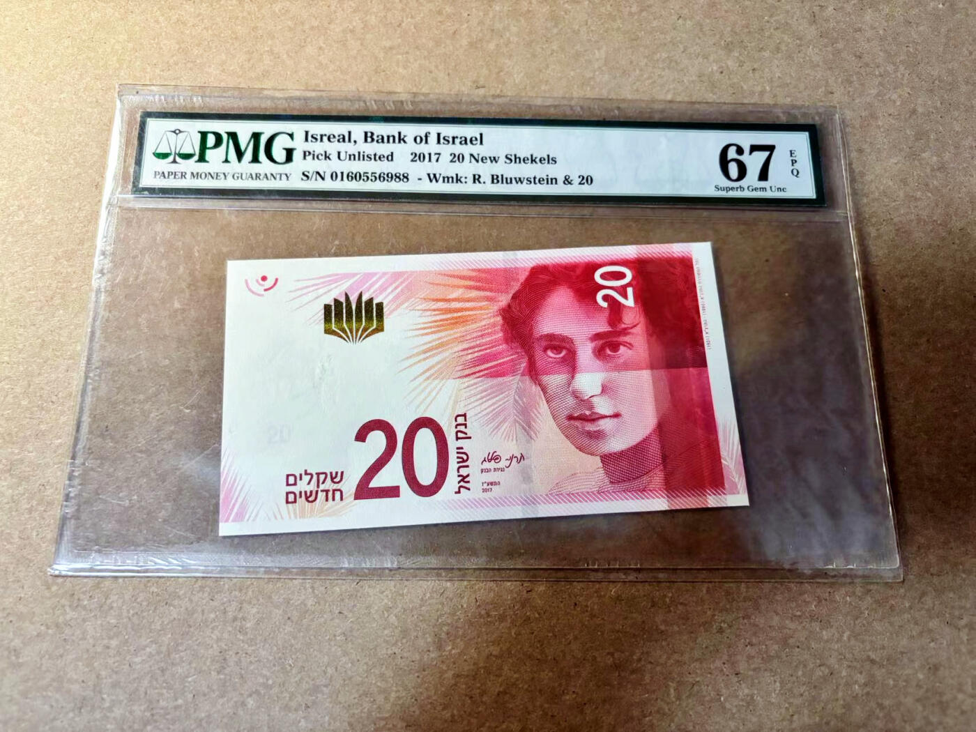 【Blue Auction】✨世界纸币精拍第527期【精】 【88尾无47】以色列 2017年20新谢克尔 PMG67EPQ 高分