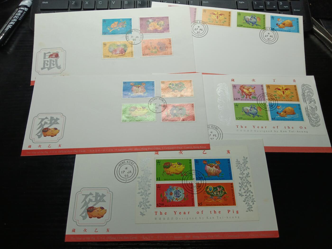 博彦收藏8月17日邮票专场 香港生肖首日封5枚个别有黄