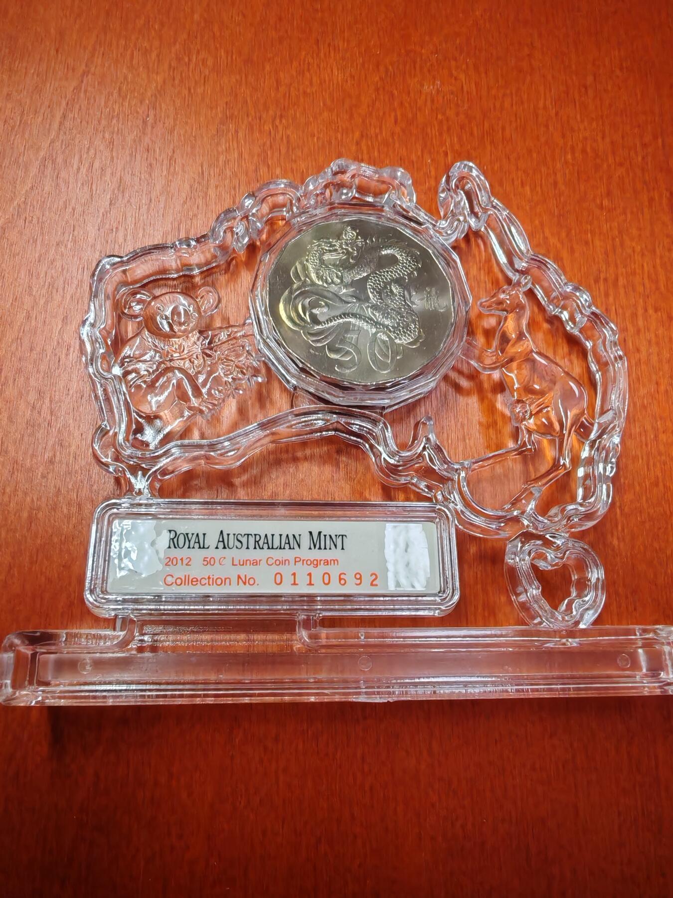 长老汇龙年精选第二十二场拍卖 2012澳大利亚龙年50分金属币，盒证全，可以抽奖移民？