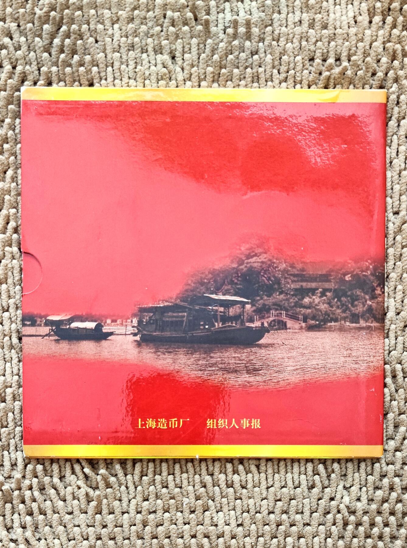 11月05日 世界币章