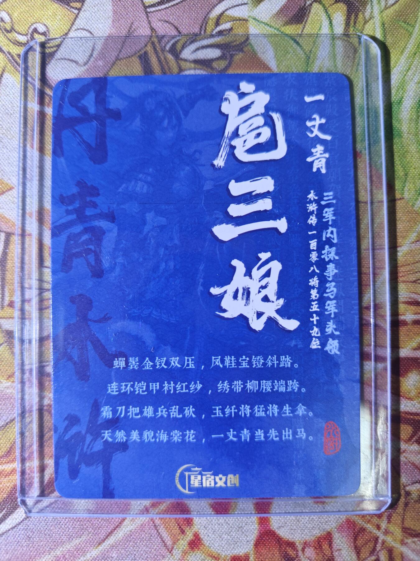 First