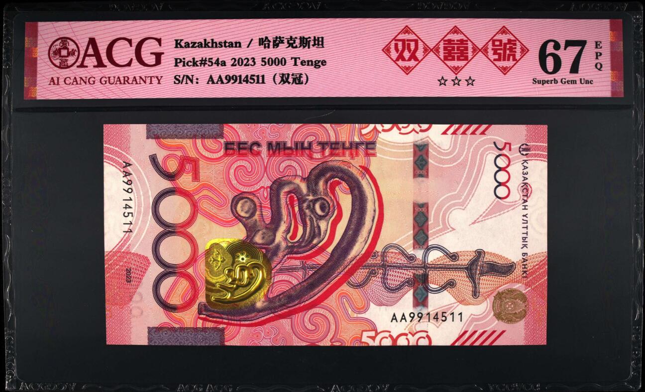 《张总收藏》163期-周日外币百拍精品场 (2张爱藏评级67分双喜号)新西兰2018年AA冠100元，原子核物理学之父欧内斯特·卢瑟福，金丝雀/哈萨克斯坦2023年AA冠5000坚戈 金雕 明年最佳入选品种