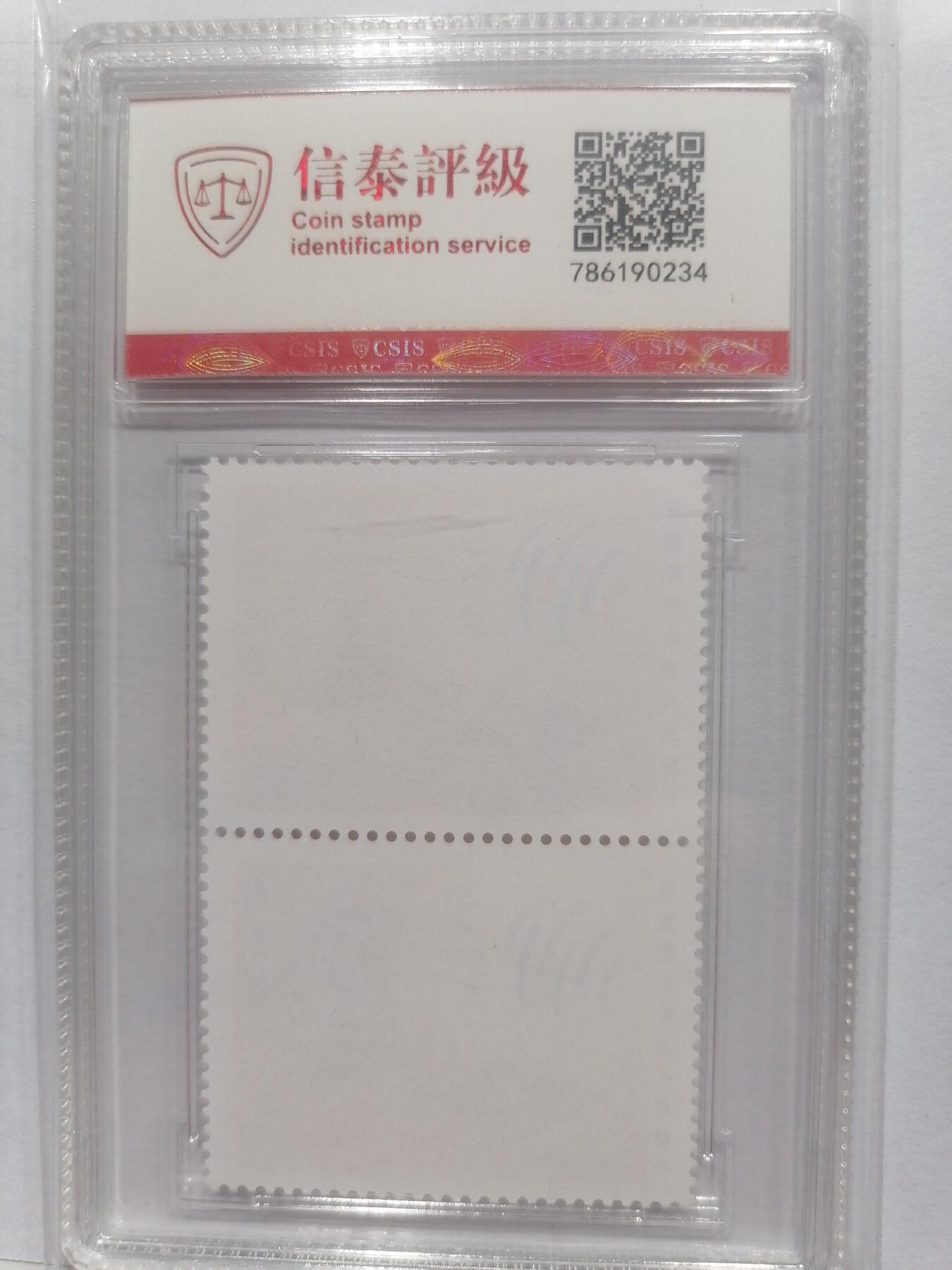 邮票专场 特3-2001   世贸双连