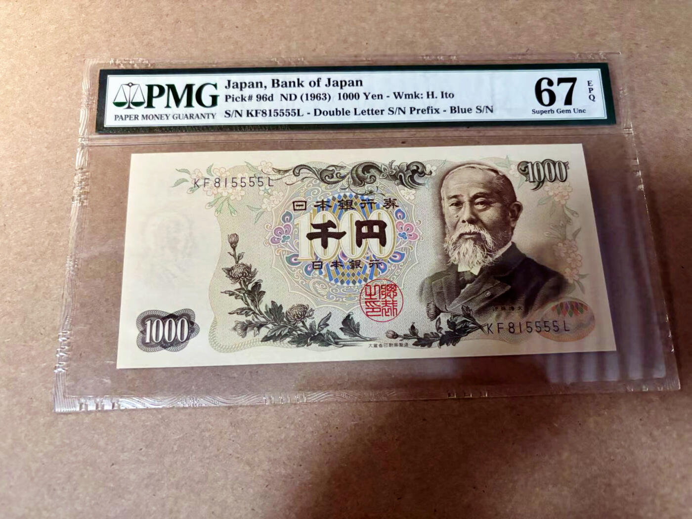 【Blue Auction】✨世界纸币精拍第527期【精】 【5555狮子号】日本 1963年1000元 PMG67EPQ 高分