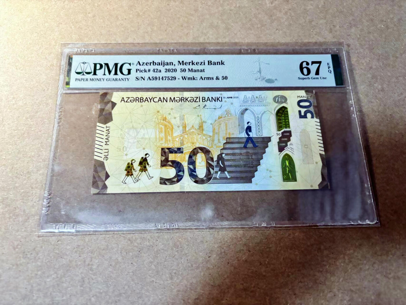 【Blue Auction】✨世界纸币精拍第527期【精】 阿塞拜疆 2020年50马纳特 PMG67EPQ 高分
