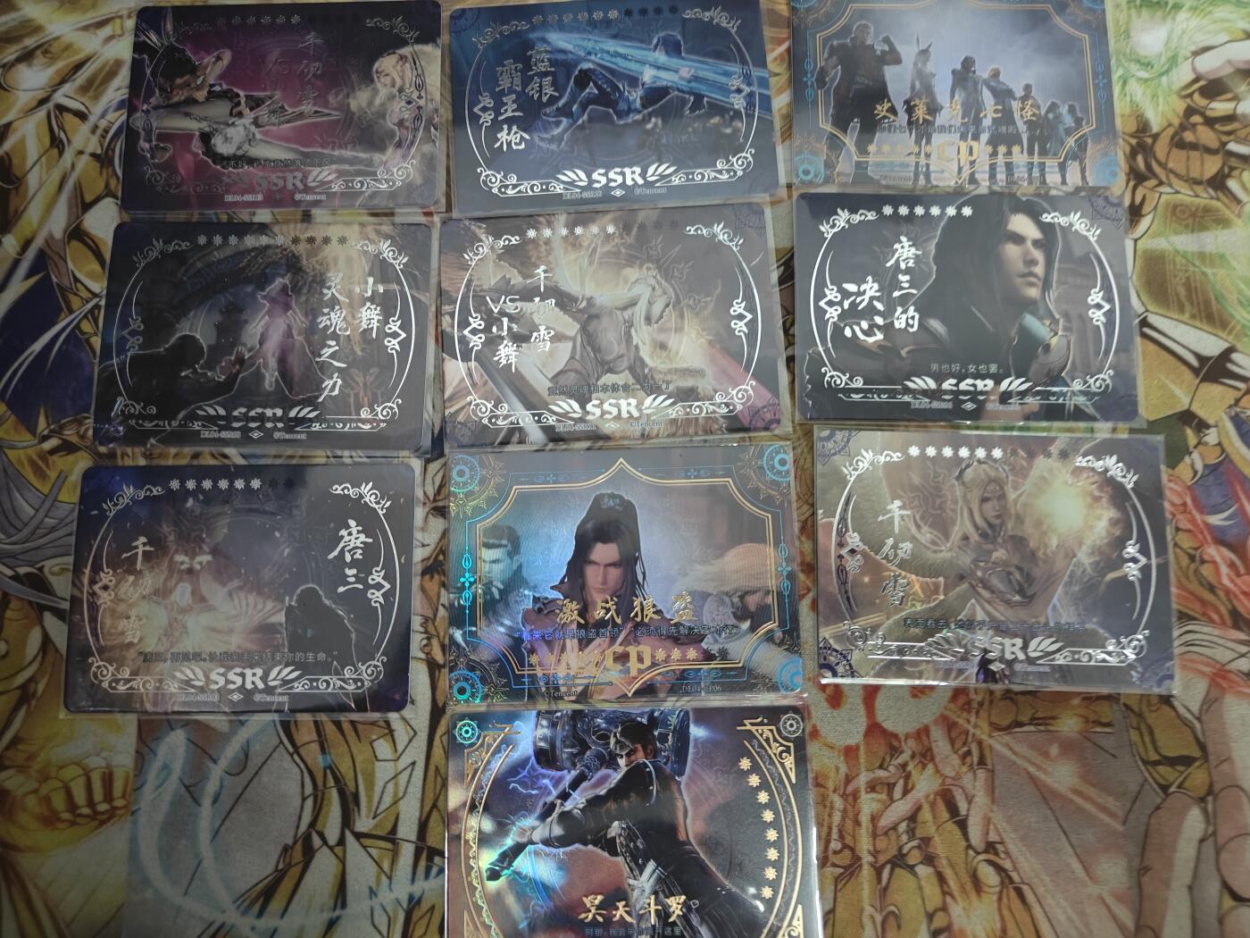 天玑星卡拍第四十七期《天太热了》持续收拍中 满赠三娘需备注 集卡社 斗罗大陆 33张