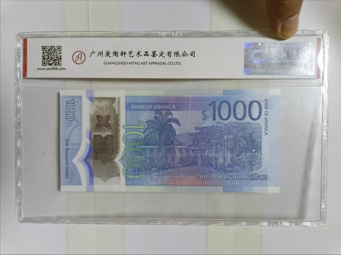 【20240820】非全新纸币第157场 牙买加独立60周年塑料纪念钞评级币，荣获IBNS最佳钞票奖