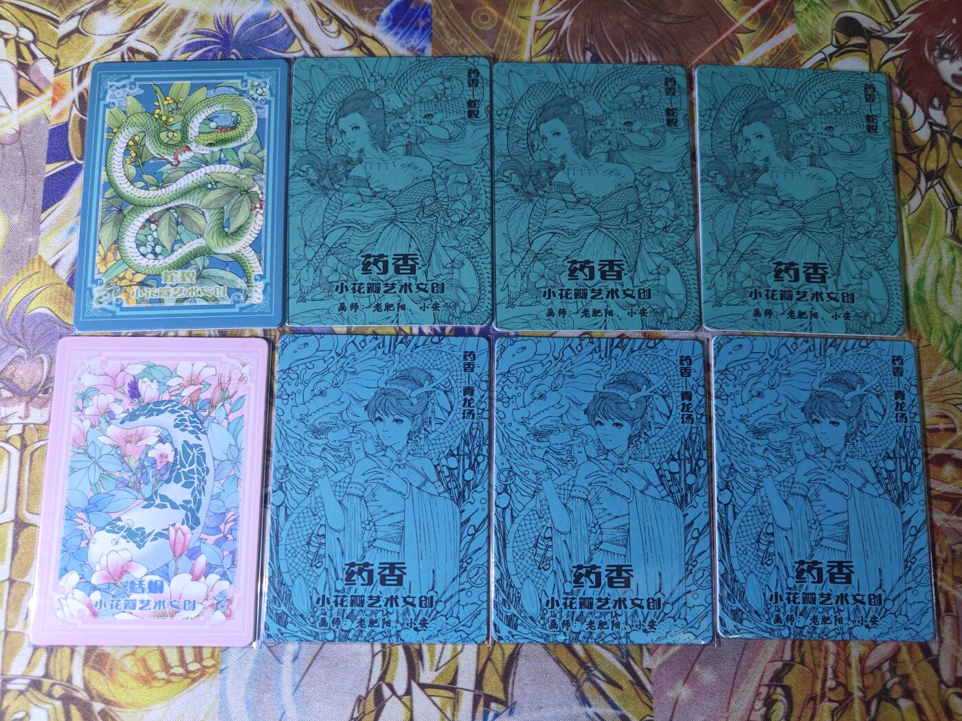 天玑星卡拍第四十七期《天太热了》持续收拍中 满赠三娘需备注 小花瓣 纪念卡 8张