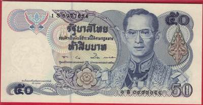 泰国1992年50铢 太后诞辰纪念钞 太后水印 1S补号冠 实物图 UNC - 泰国1992年50铢 太后诞辰纪念钞 太后水印 1S补号冠 实物图 UNC