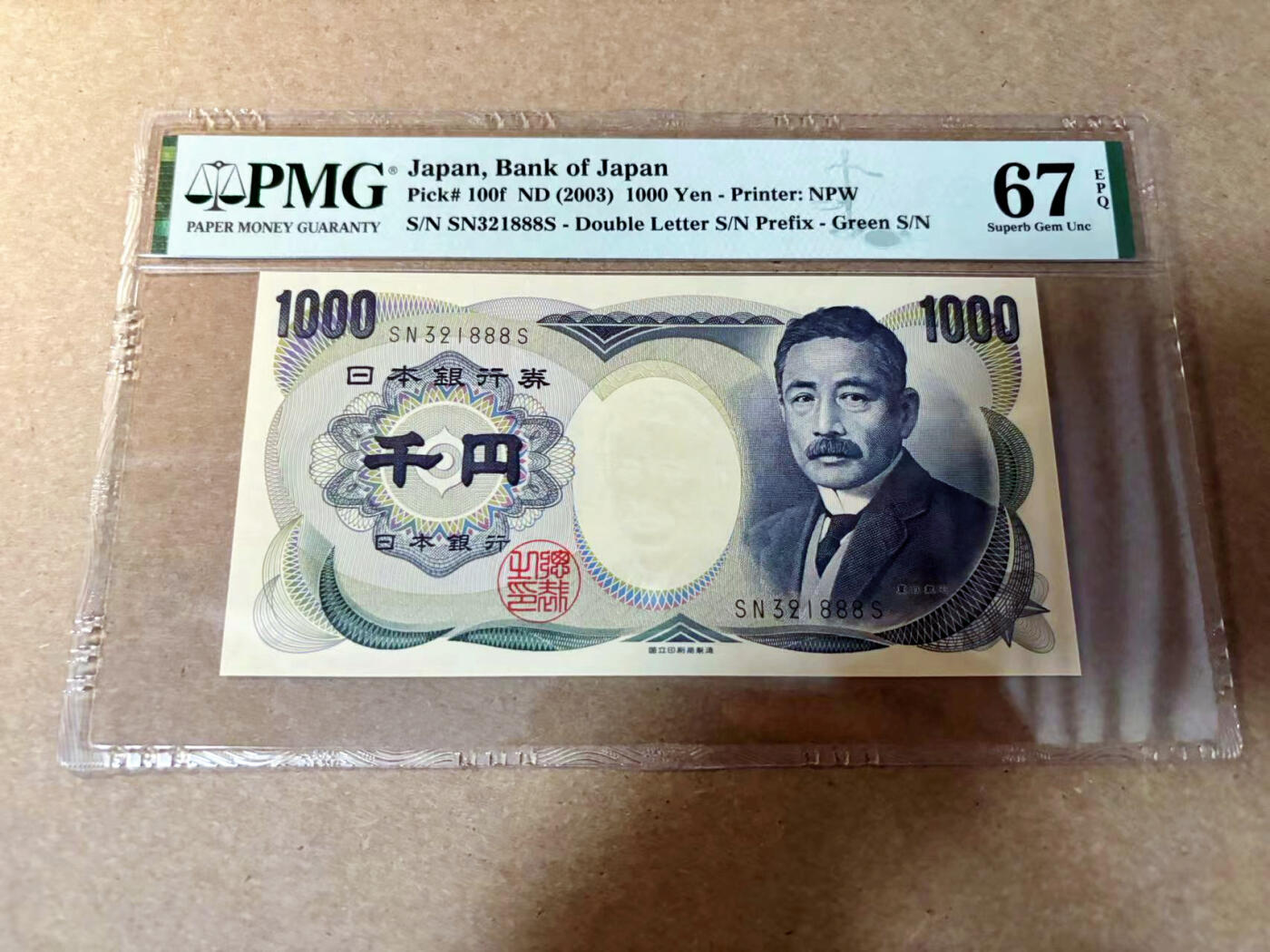【Blue Auction】✨世界纸币精拍第527期【精】 【888豹子号无47】日本 2003年1000元 PMG67EPQ 高分