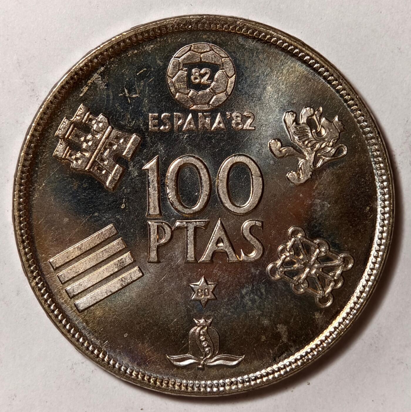 紫瑗钱币——第420期 西班牙 1980年 西班牙世界杯 100比塞塔 大镍币 BU