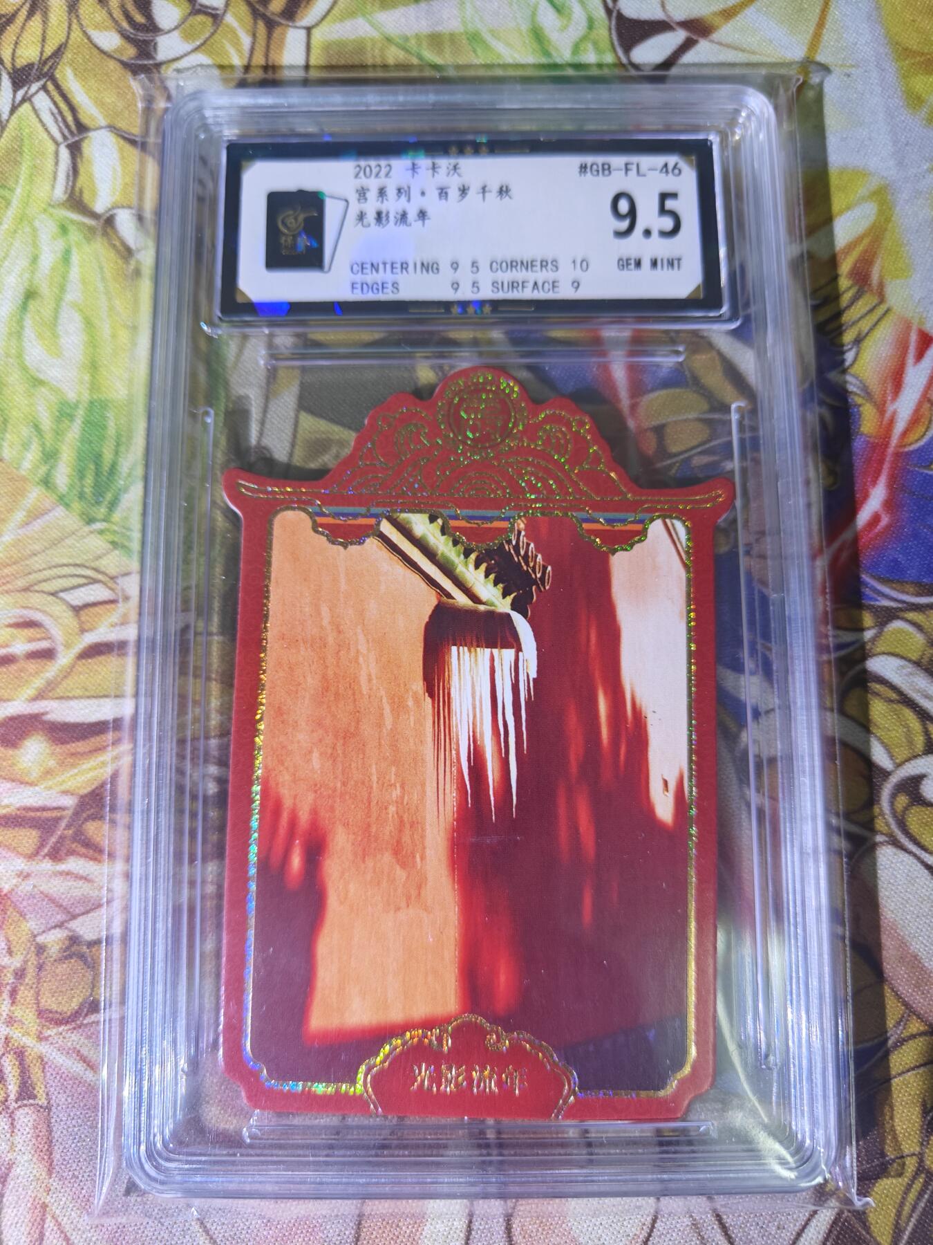 First